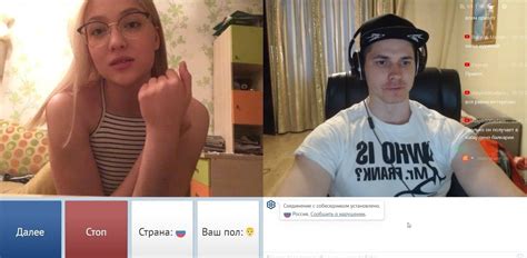 Чат рулетка онлайн — Рус Видеочат (наш аналог ChatRoulette)